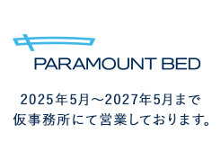 広島支店　ショールーム