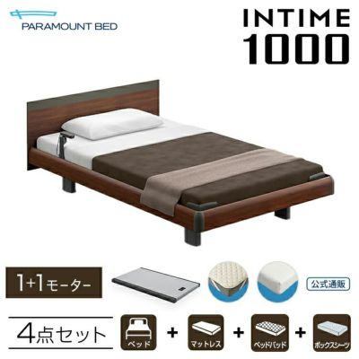 パリコレクション セミダブル | 電動ベッドのパラマウントベッド公式通販ストア 介護用ベッド・寝具
